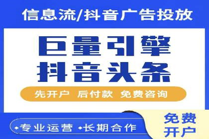360信息流广告在移动端的应用案例